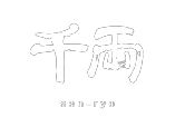 SPL_website_2020_client_logo_senryo.png
